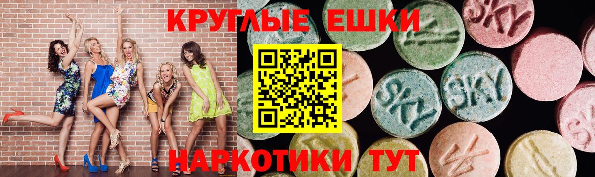 гидра сайт  Вход с VPN  Ялта  ЭКСТАЗИ louis Vuitton  маркетплейс официальный сайт  Ecstasy 