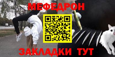 молекула духа Малгобек