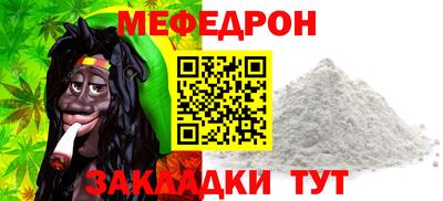 первитин Малоярославец