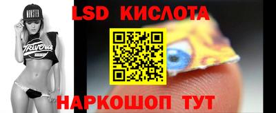 молекула духа Малгобек
