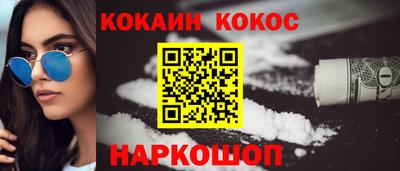 молекула духа Малгобек