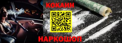 кокаин колумбия Мариинск