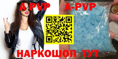 молекула духа Малгобек