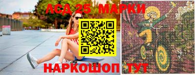 кокаин колумбия Мариинск