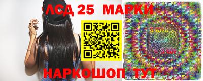 молекула духа Малгобек
