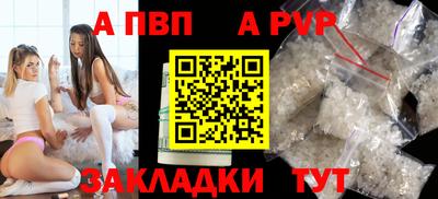 молекула духа Малгобек