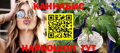 молекула духа Малгобек