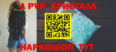 молекула духа Малгобек