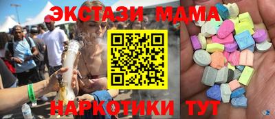 первитин Малоярославец