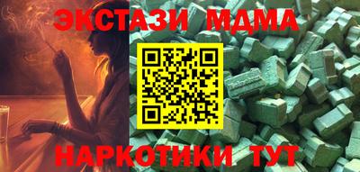 кокаин колумбия Мариинск