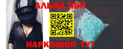первитин Малоярославец