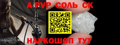 молекула духа Малгобек