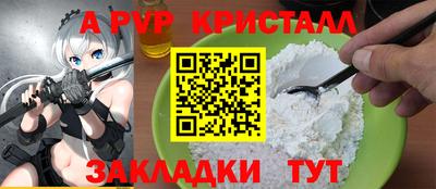 молекула духа Малгобек