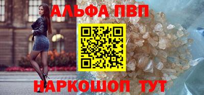 молекула духа Малгобек