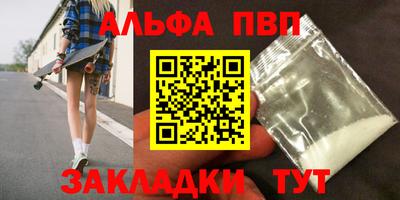 молекула духа Малгобек