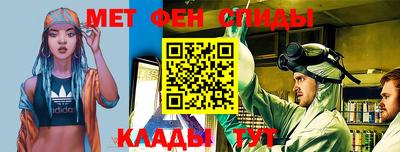 первитин Малоярославец