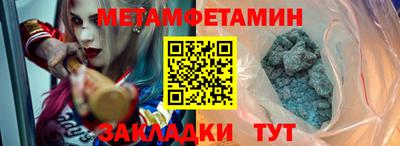 молекула духа Малгобек