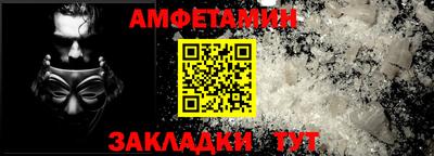 первитин Малоярославец
