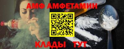 молекула духа Малгобек