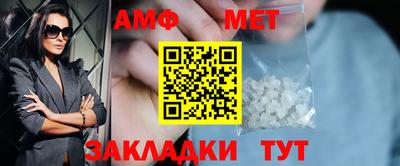 первитин Малоярославец