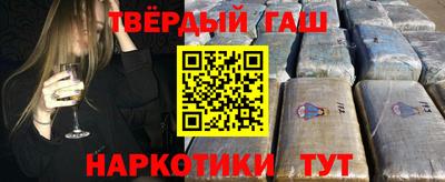 молекула духа Малгобек