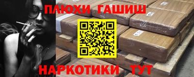 молекула духа Малгобек