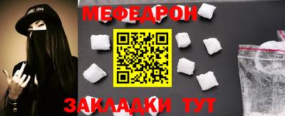 молекула духа Малгобек