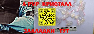 первитин Малоярославец