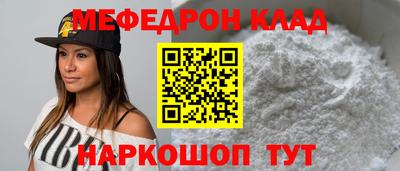 первитин Малоярославец